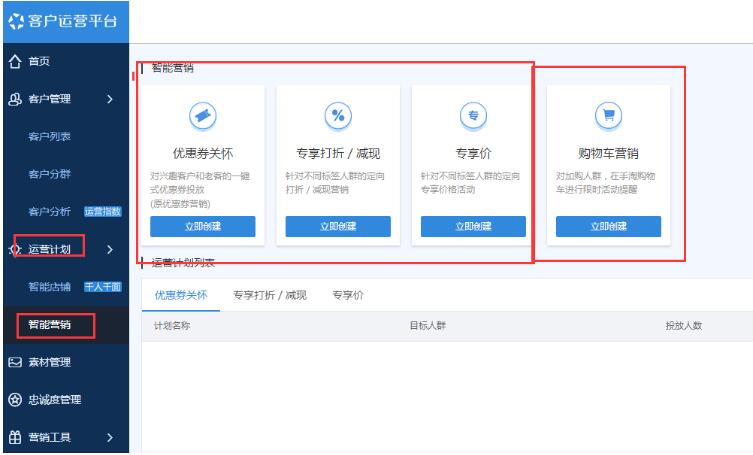 淘宝代运营15963297469